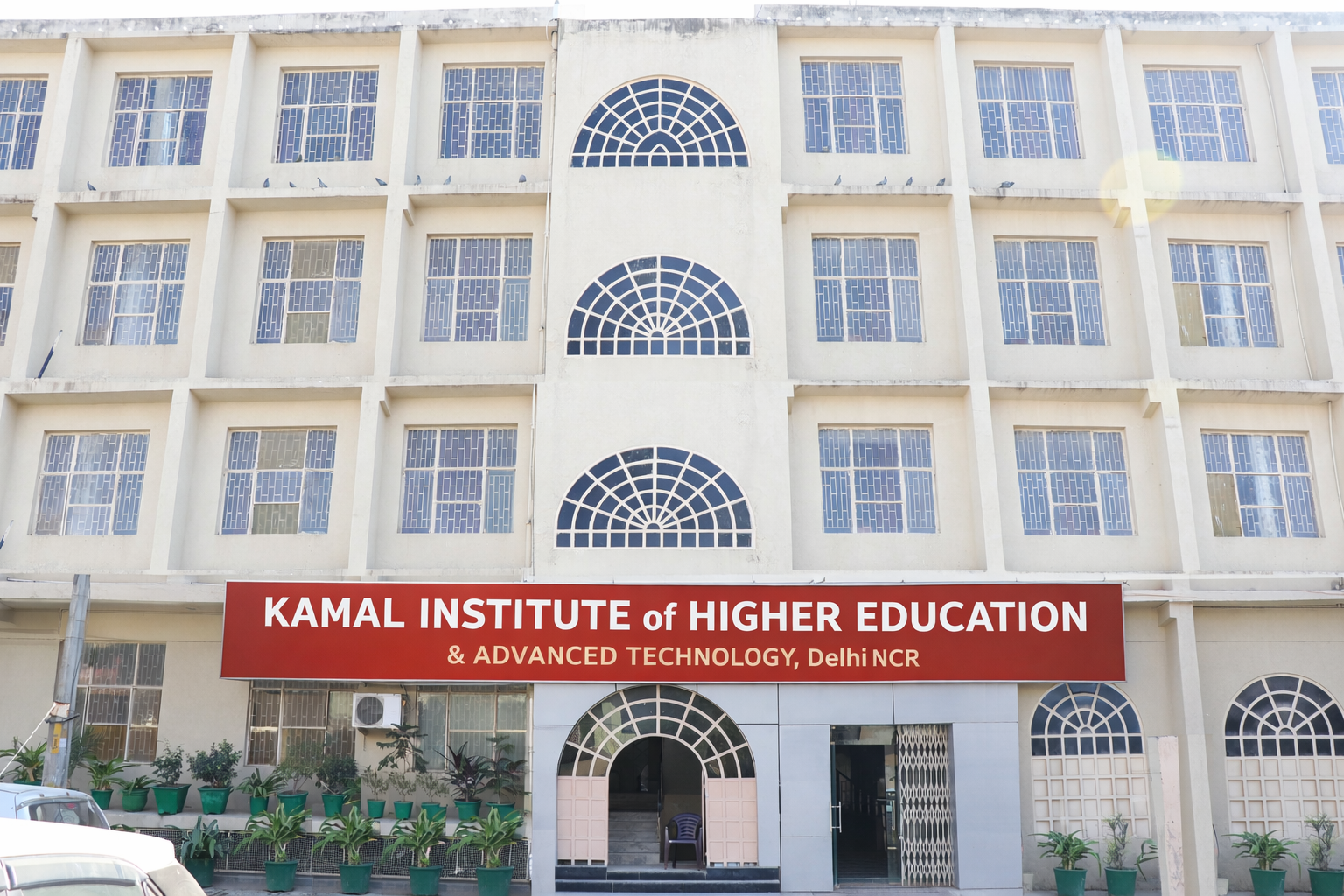 Kamal Institute of Higher Education & Advanced Technology
